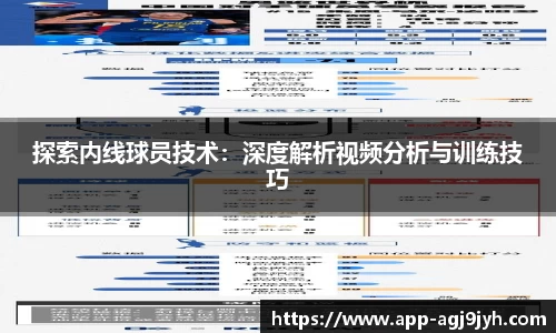 ag九游会官网