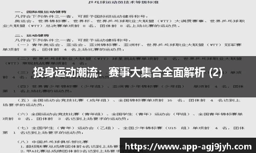ag九游会官网