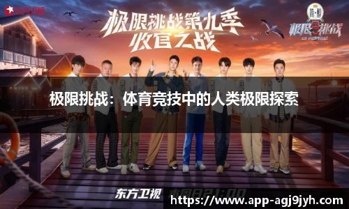 ag九游会平台