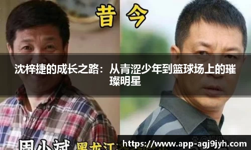ag九游会平台
