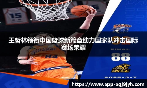 ag九游会官网